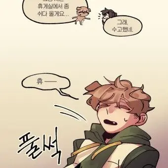 Profile image of 덕개경장