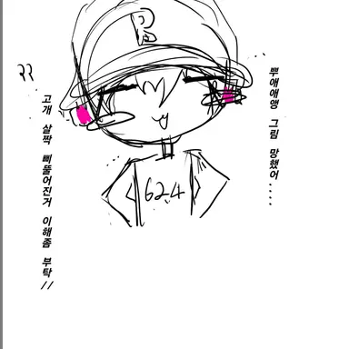 Profile image of 유기사