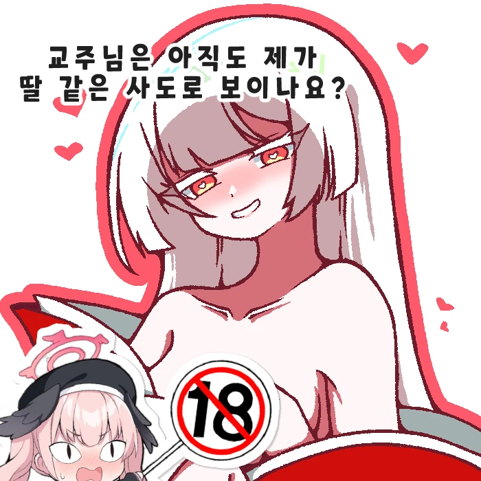 우로스