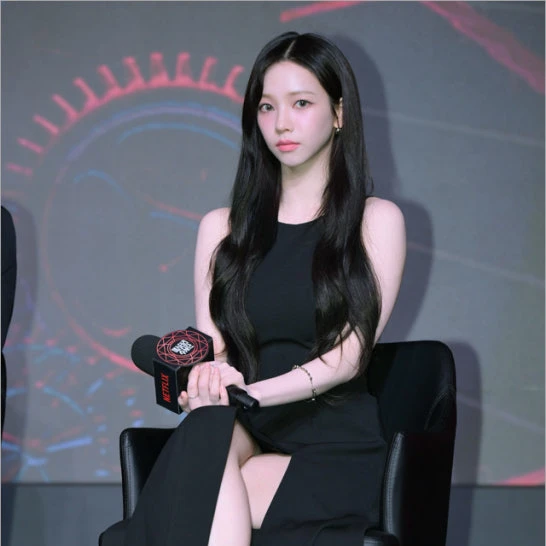 카리나(유지민)