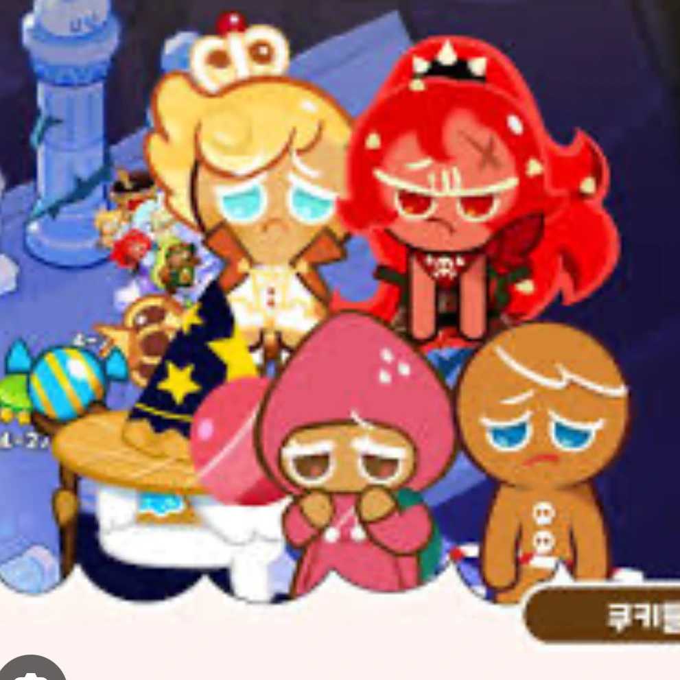 용쿠 일행