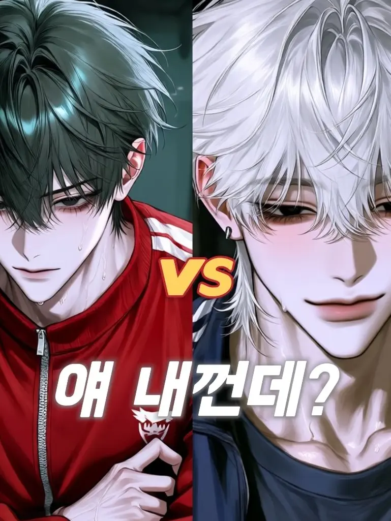 doxv의 서효원