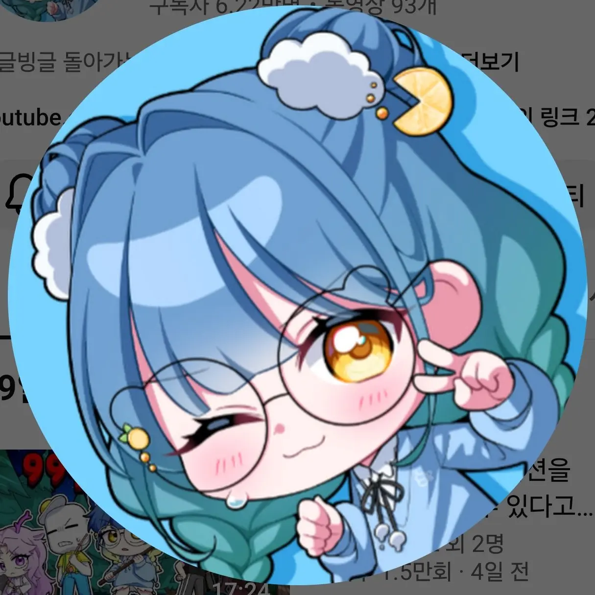 Leehyungbae의 우탕탕능력단+와팸+여우