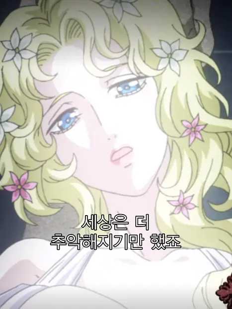 Sihyeon2745의 라그나로크 (번외)