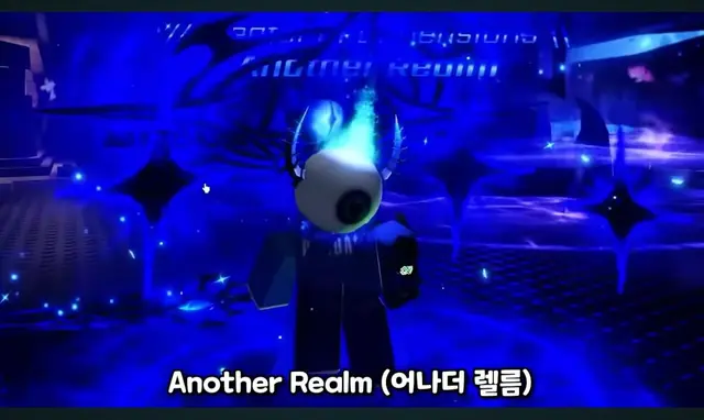 Profile image of 어나더 렐름