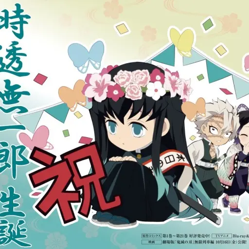 UrbanKiang0093의 무이치로