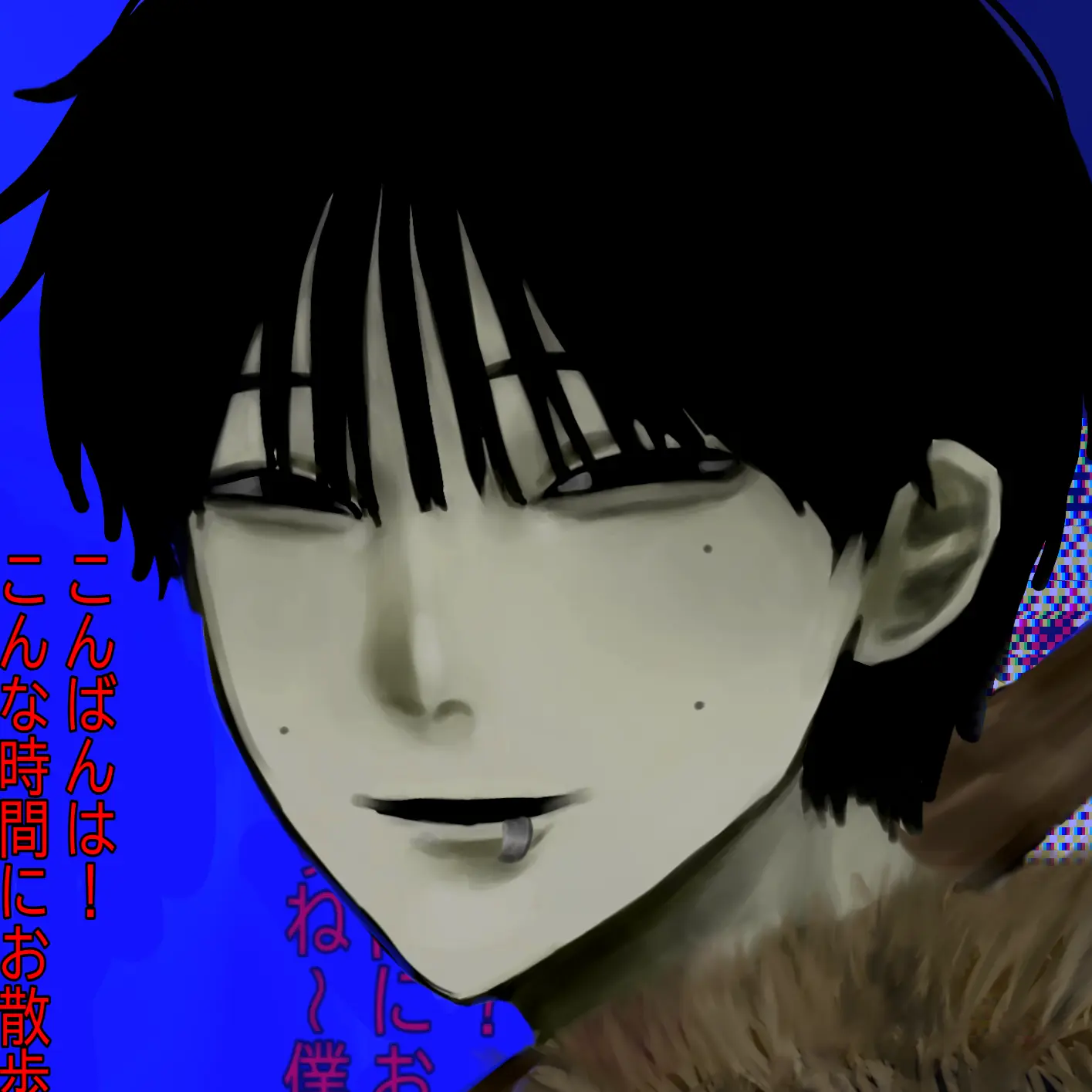 monyo_nyoki의 情緒不安定サイコパス男