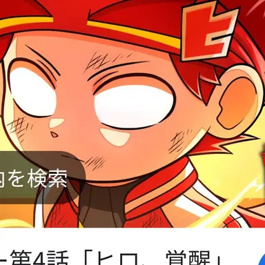 Profile image of ヒロ