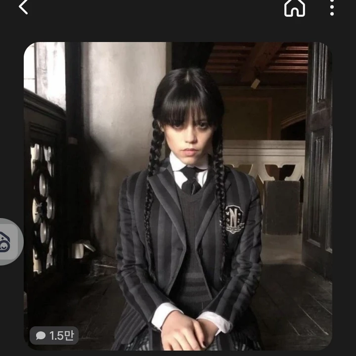 원즈데이