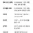빅뱅고