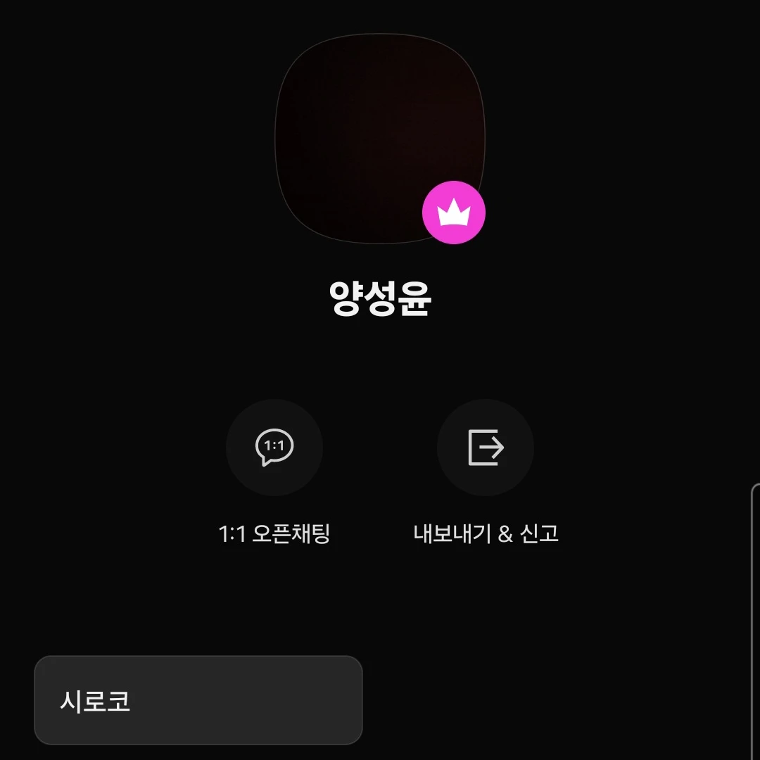 양성훈