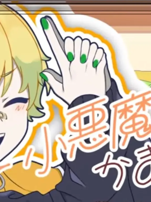 GoldenCodec3770의 365回ドキドキさせちゃうぜ✨(イケボ)