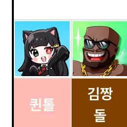 Profile image of 퀸톨