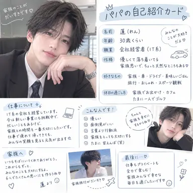 Profile image of れん