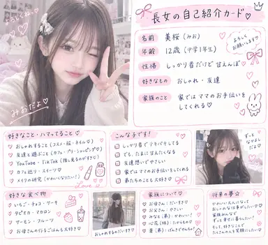 Profile image of みお