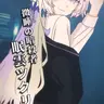 Profile image of 眠雲ツクリ