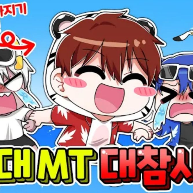 부산해운대mt 대표 이미지