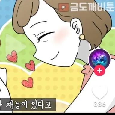 Profile image of 하림