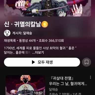 Profile image of 달
