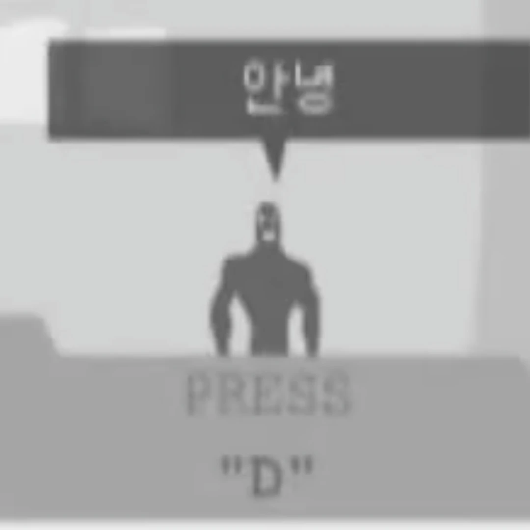 갓오곡 상점주인