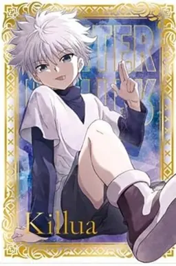 Profile image of キルア