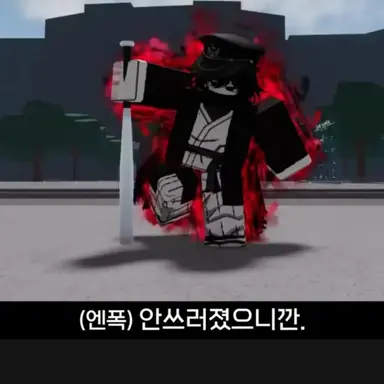 Profile image of 엔폭