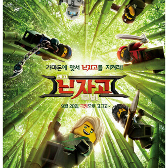 닌자고 대표 이미지