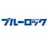 ブルーロック