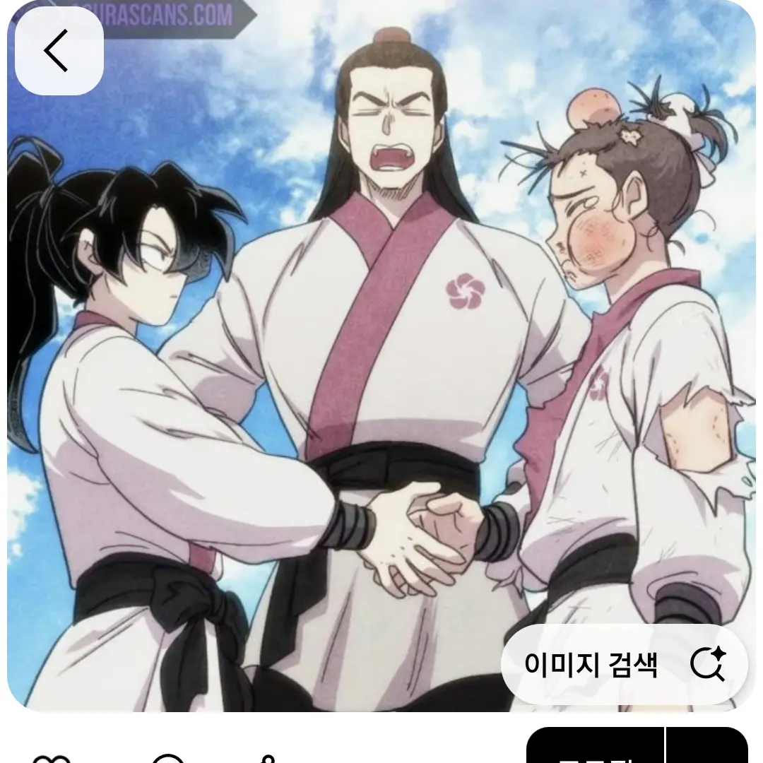 pomi6780의 저 사람이랑 친해지고 싶어!