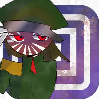 Profile image of 日帝
