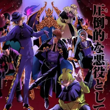 Profile image of 教師陣