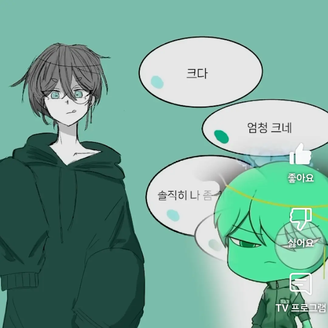 1010ss의 싸텔♡사랑행♡