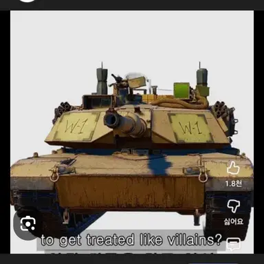 Profile image of 에이브람스 W1