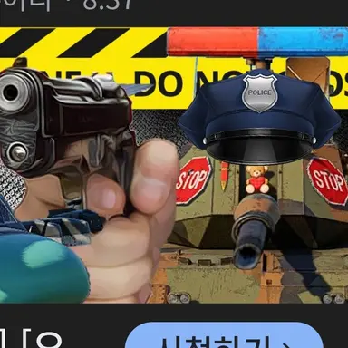 Profile image of 오토매틱