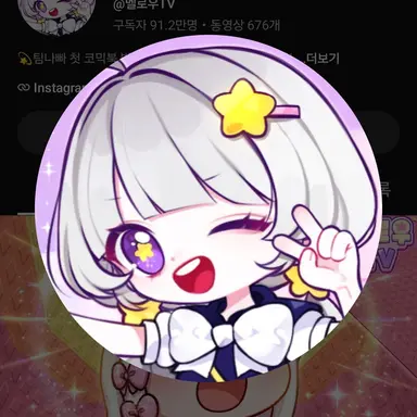 Profile image of 멜로우
