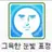 지피띠니