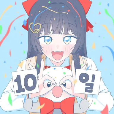 Profile image of 히나