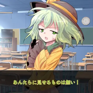 Profile image of こいし