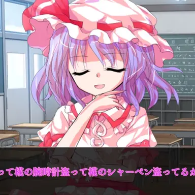 Profile image of レミリア