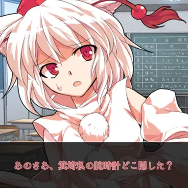 Profile image of 椛