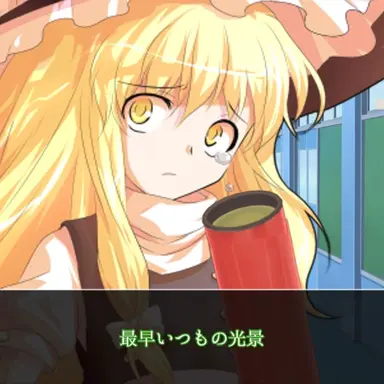 Profile image of 魔理沙