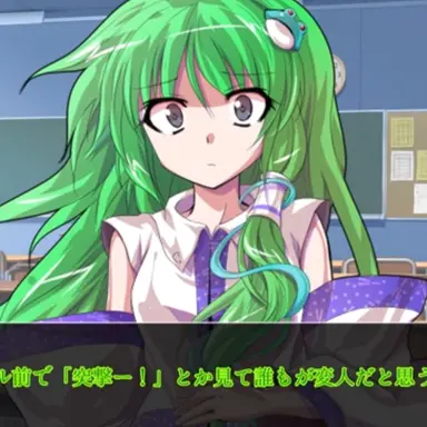 Profile image of 早苗