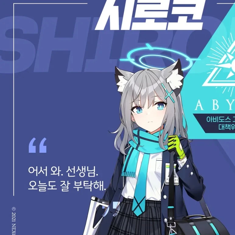 시로코