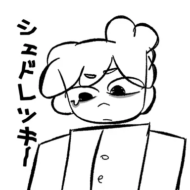 Profile image of シェドレツキー