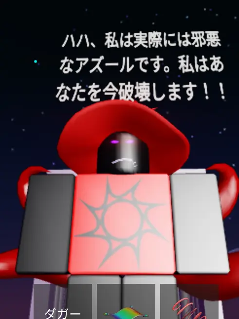 1_L0V3_1XSH3D_B3의 お前は実験体じゃごるぁ