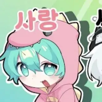 Profile image of 사랑