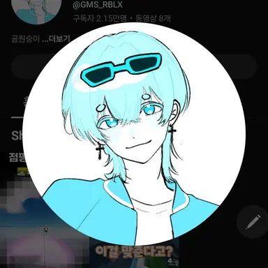 Profile image of 곰숭