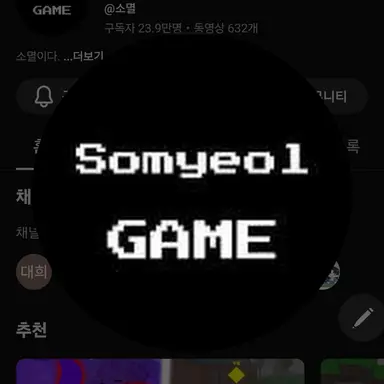 Profile image of 소멸