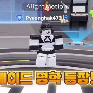 Profile image of 평학