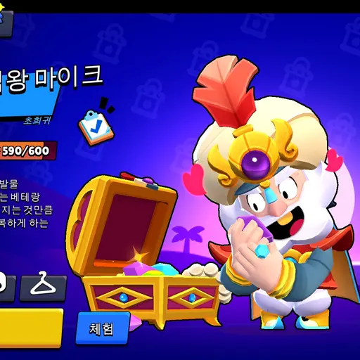 LaxestCloak1097의 보석왕다이너
